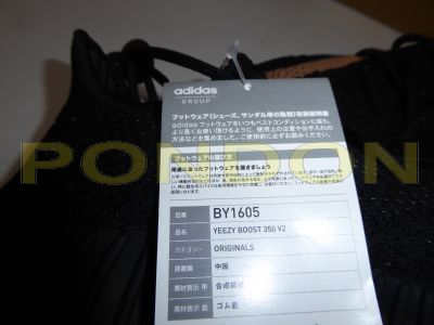 Buy cheap women yeezy boost 350 v2 Pink,adidas springblade 4