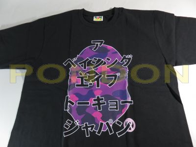 bape shirt purple