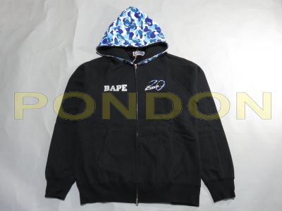 bape pagani