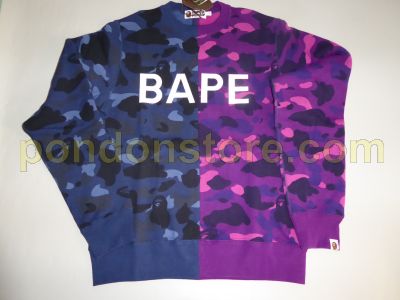 bape blue and purple