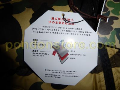 Bape windstopper sale
